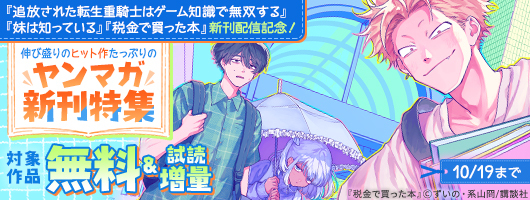 スマートブックストア