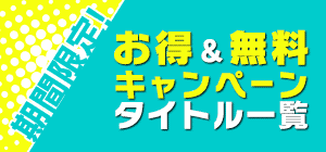 スマートブックストア