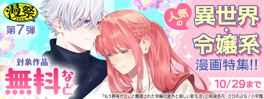 スマートブックストア