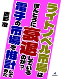本編
