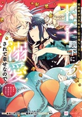 5【電子特典付き】